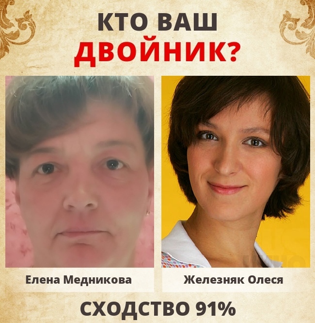 Елена Медникова | Архангельск