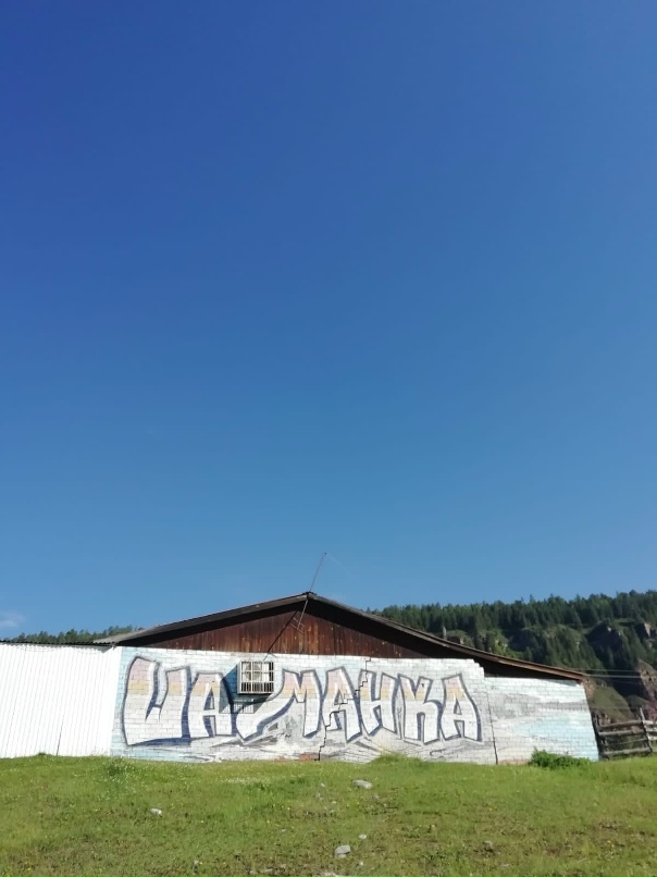 Марина Верхозина |