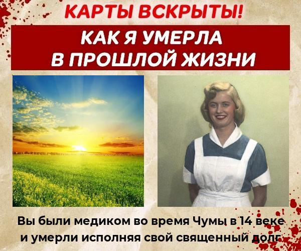 Наталья Трусова |