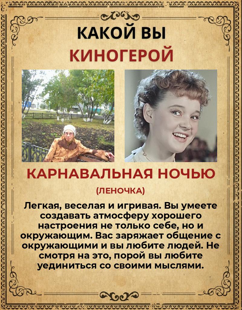 Людмила Кононенко | Пологрудово