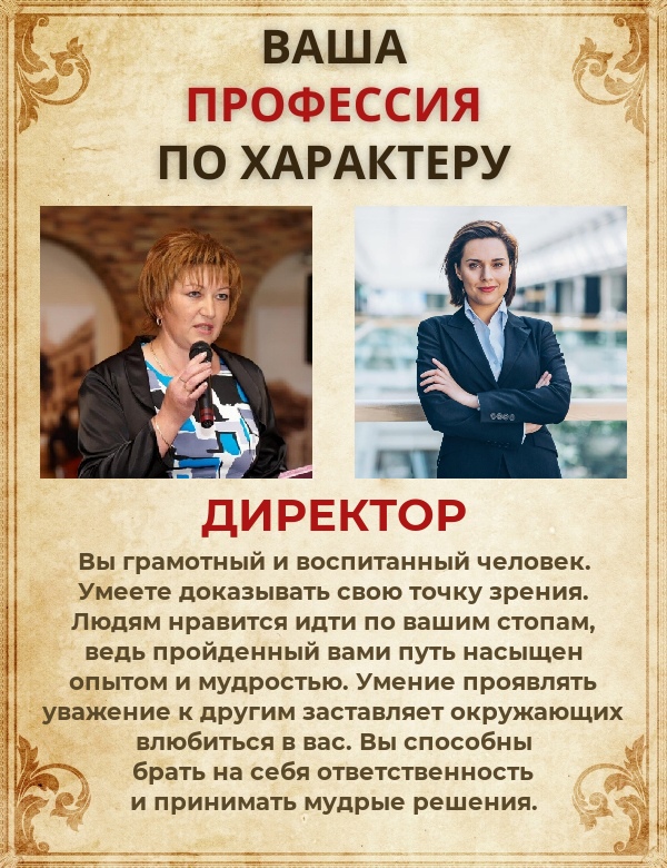 Любовь Козлова |