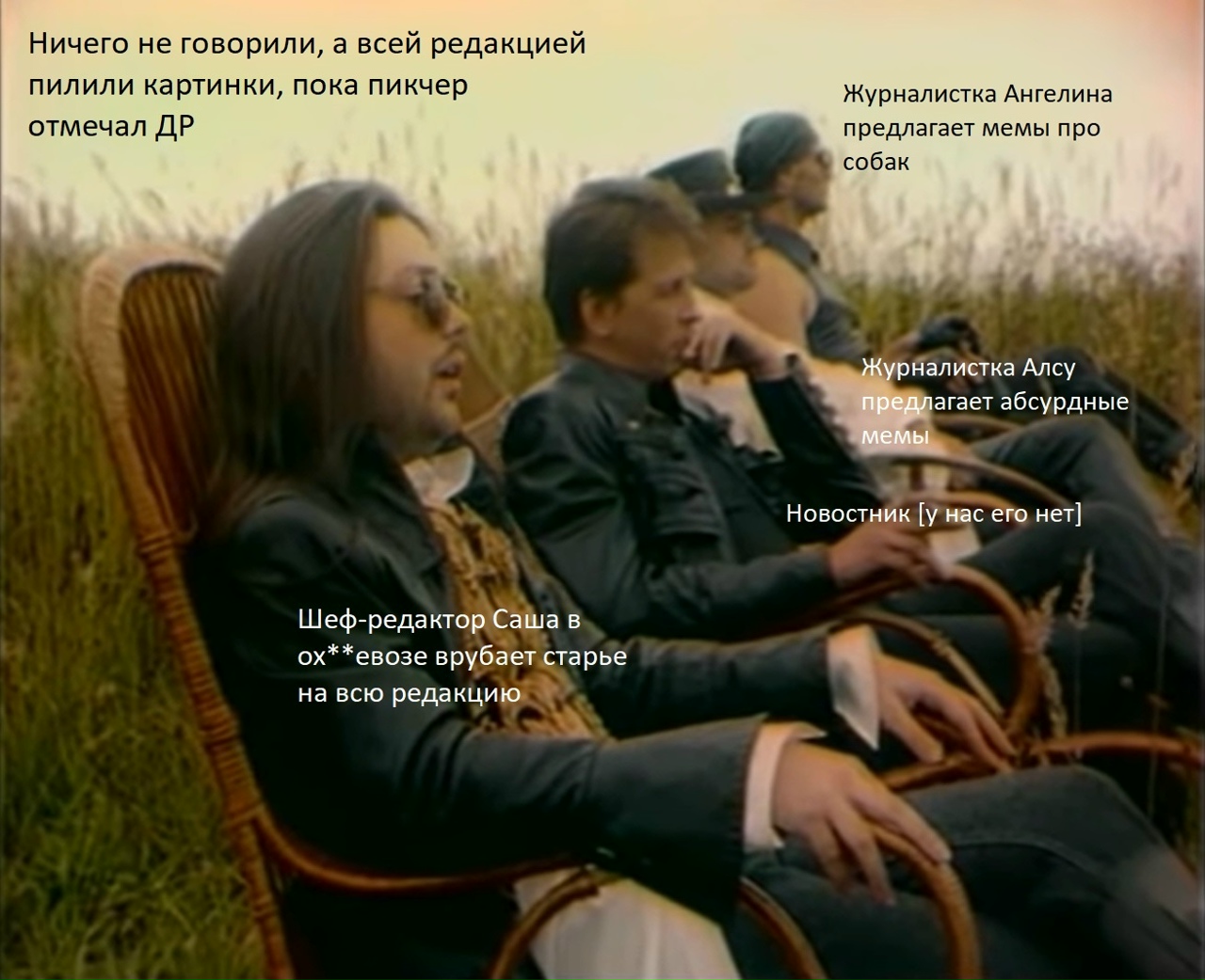 рок острова разин