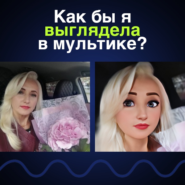 Светлана Михеева | Архангельск