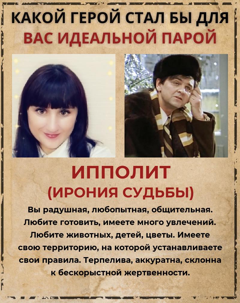 Мария Ломаева |