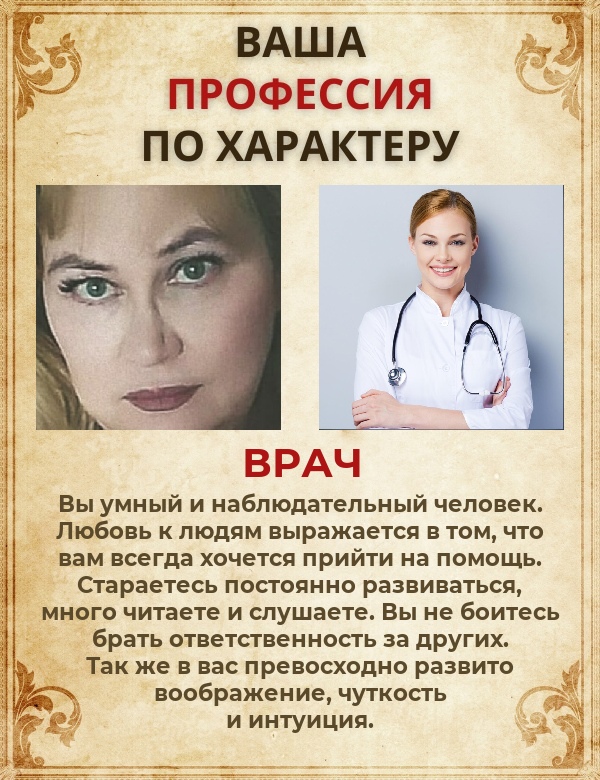 Любовь Пшеничникова | Кунгур