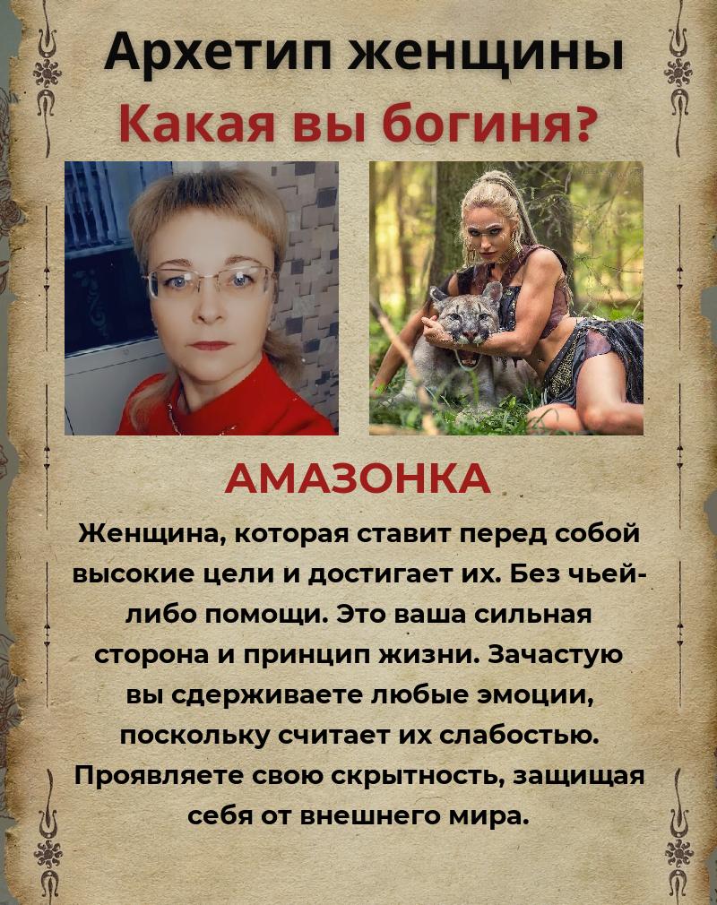 Ирина Шендрик | Верхняя Максаковка
