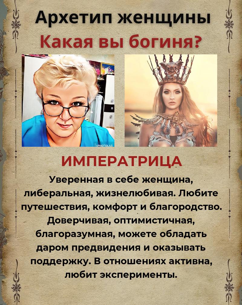 Екатерина Ляшенко | Ярославль