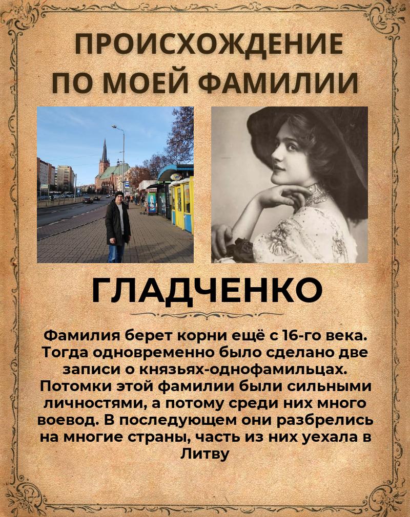 Александр Гладченко | Балаково