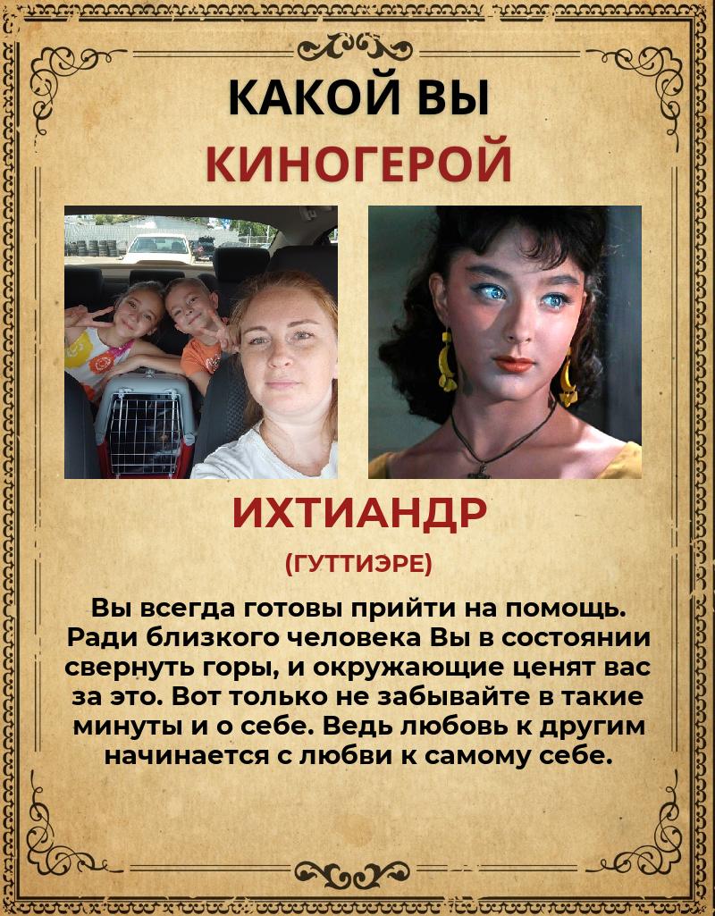 Оксана Заяц | Краснодар