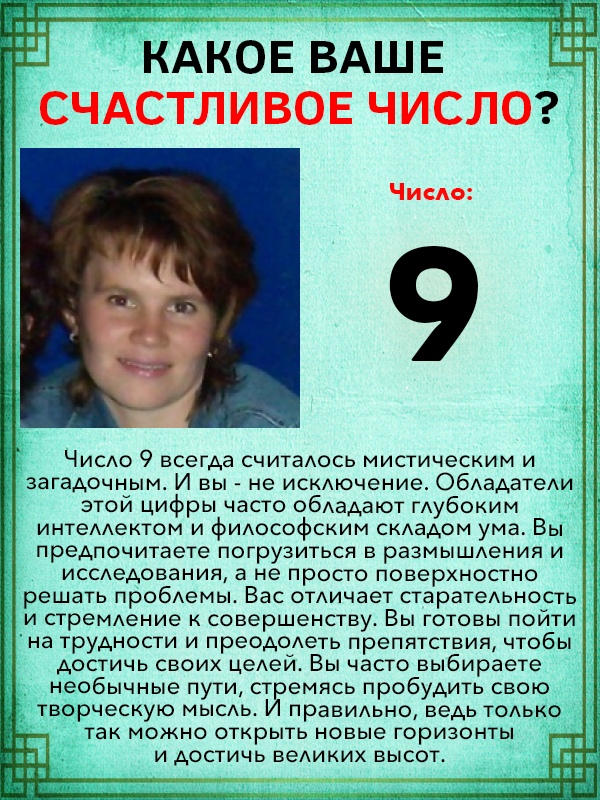 Ирина Семяшкина | Ижма