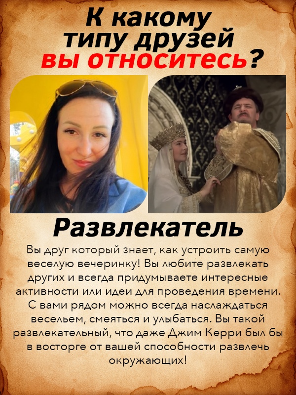 Виктория Попова | Рассказово