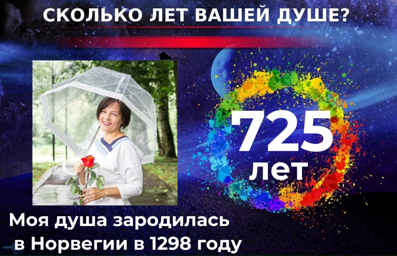 Марина Пронина | Клин