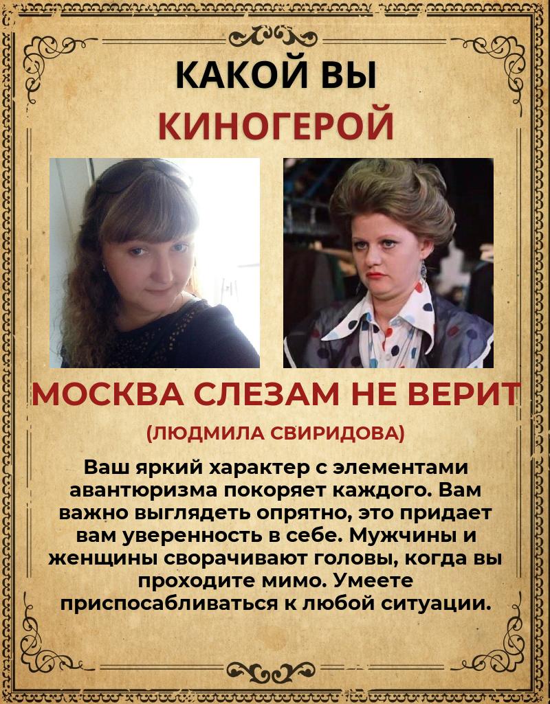 Наталья Непомнящая Сергеевна | Новокузнецк