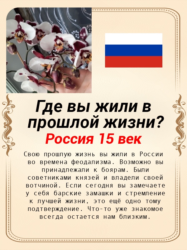 Евгения Ежова | Нелидово