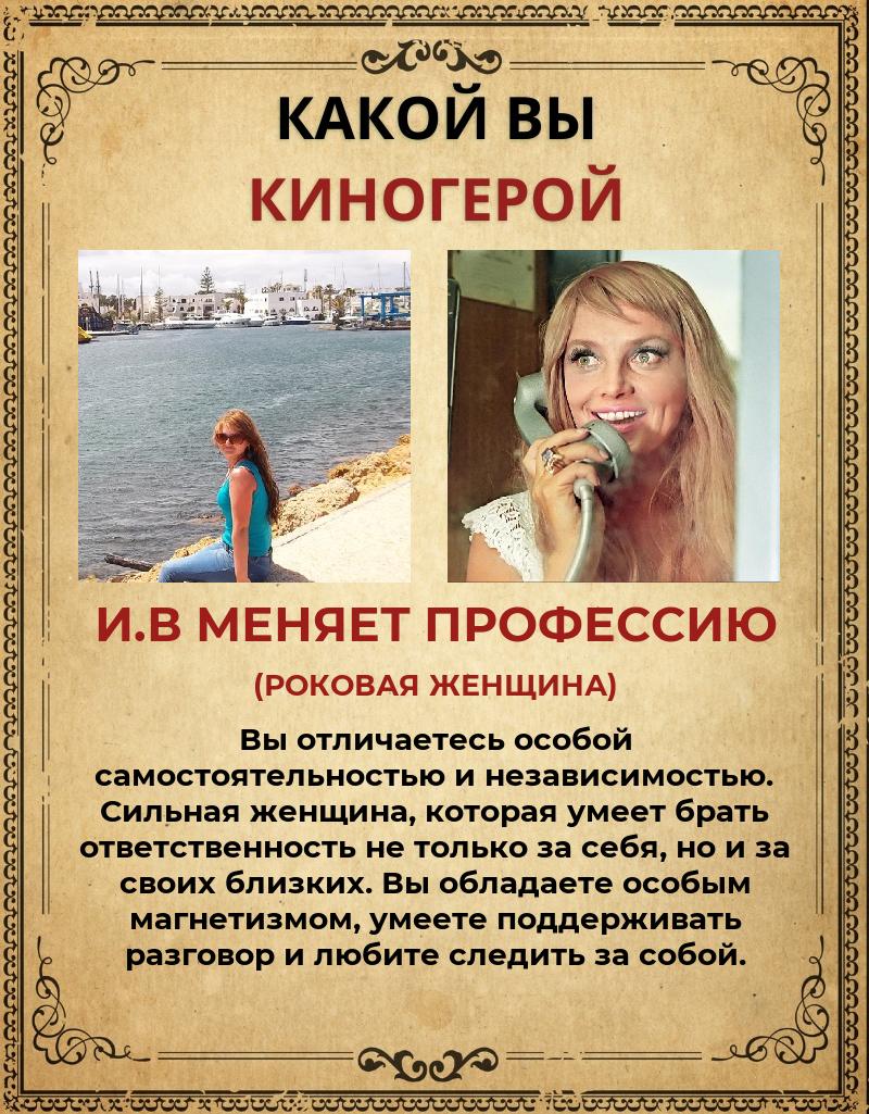 Катерина Трифонова | Ульяновск