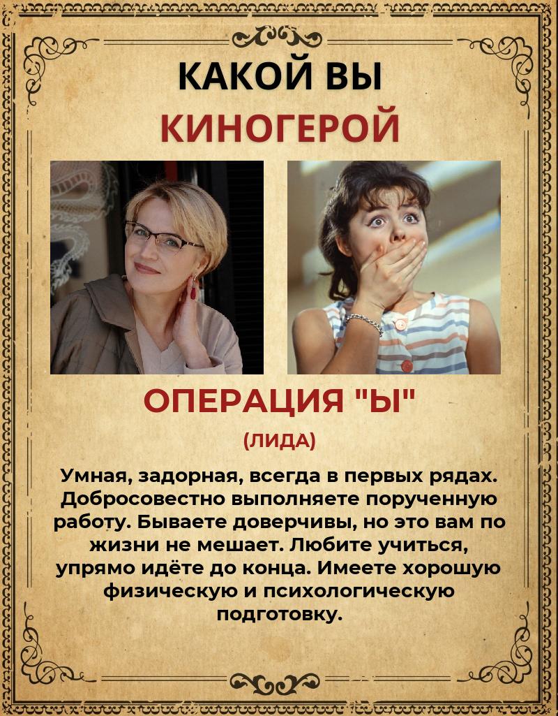 Светлана Анфимова | Москва