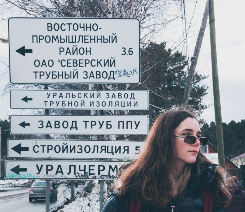 Анна Гриценко | Москва