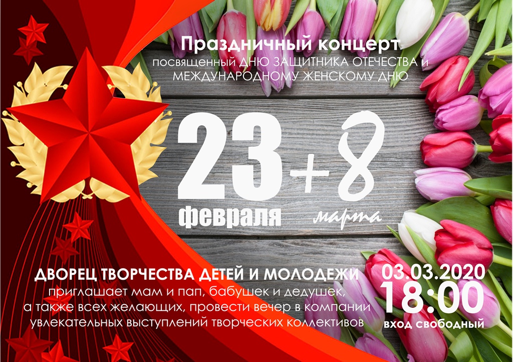 23 8 фото 23 8 фото