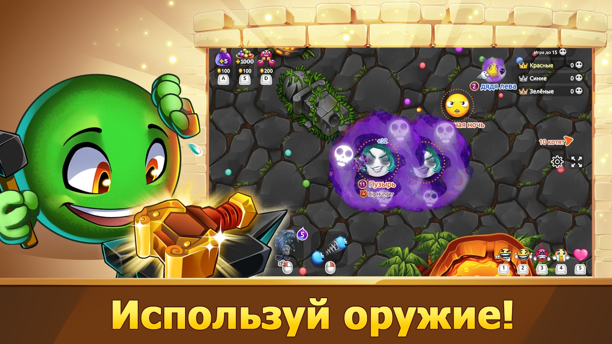 Лига Пузырей