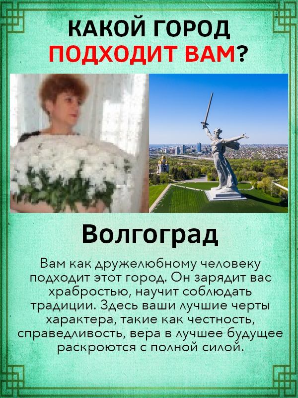 Наталья Зверева | Бисерть