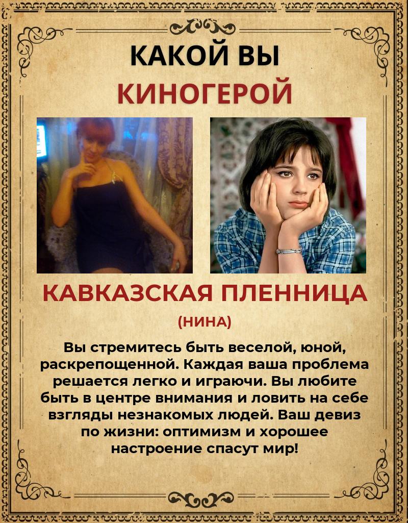 Ирина Колесникова | Омск