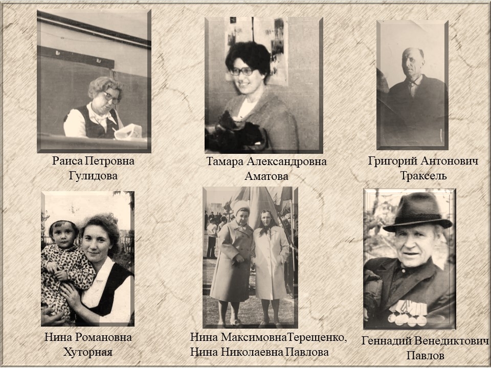 Ерейментау учителя