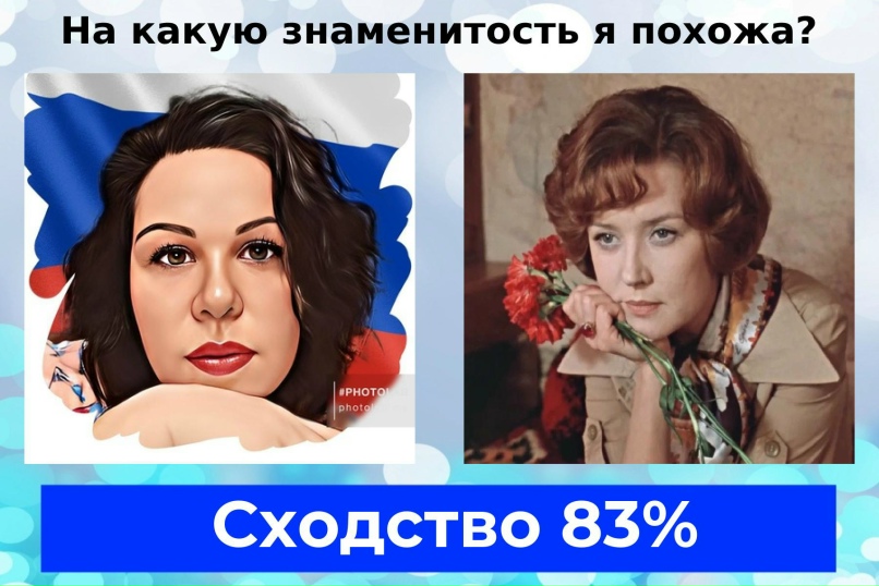Ирина Шкарупа | Новокузнецк