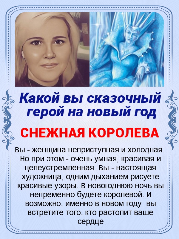 Надежда Широкова | Тутаев