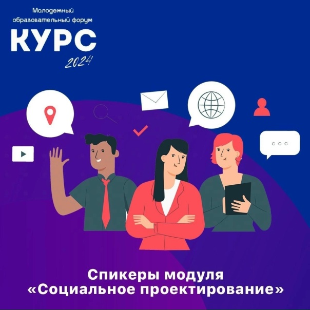 Типы проектов по направлениям деятельности