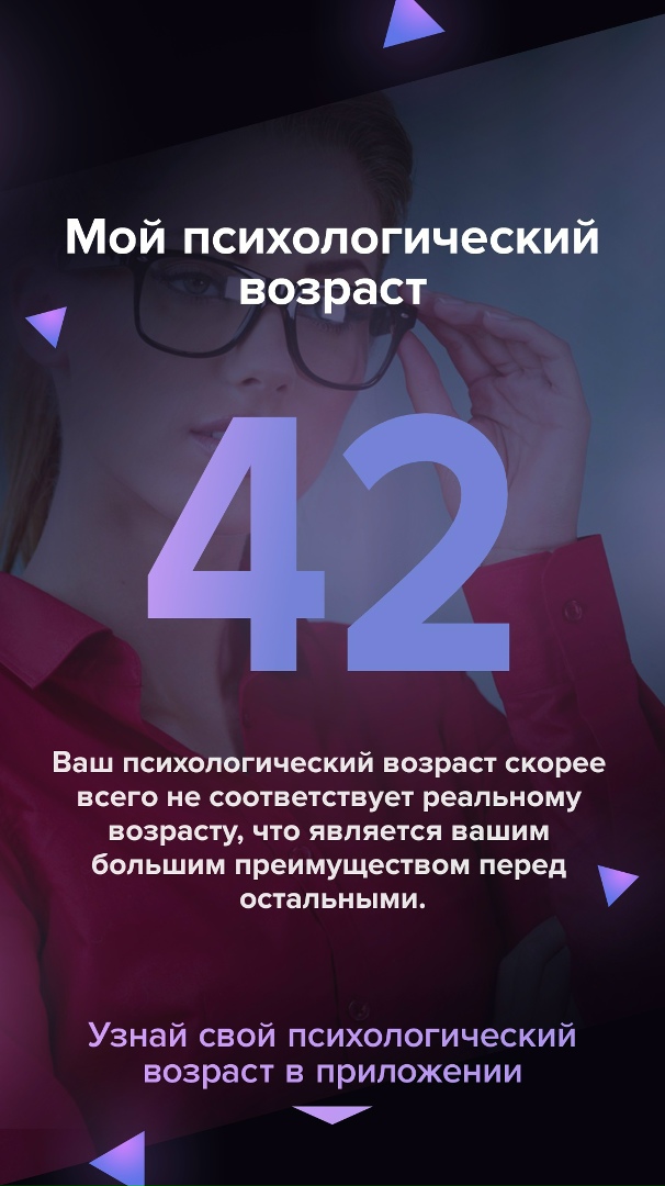 Юля Горелова | Петрозаводск