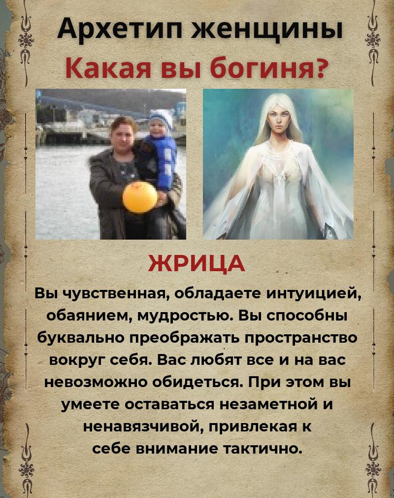 Люба Костина | Туапсе