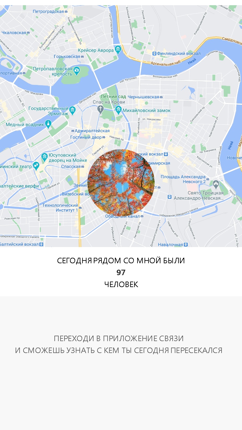 Лариса Быстрова | Петрозаводск