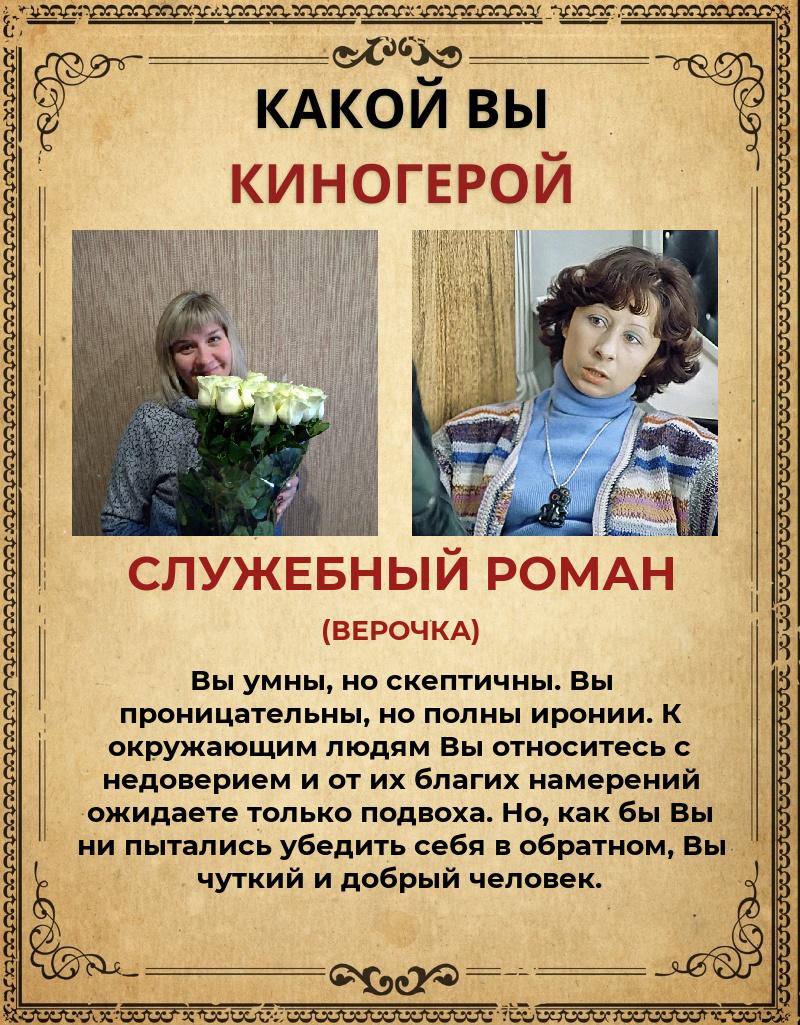 Ирина Земцова |