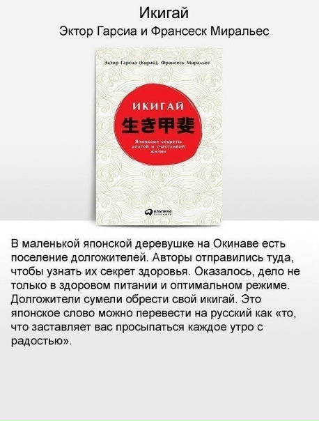Книги, которые помогут вaм изменить жизнь к лучшeму