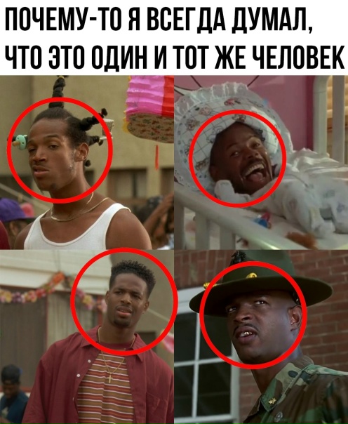 Да ладно, что правда!?