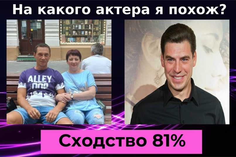 Сергей Дорохов | Нелидово