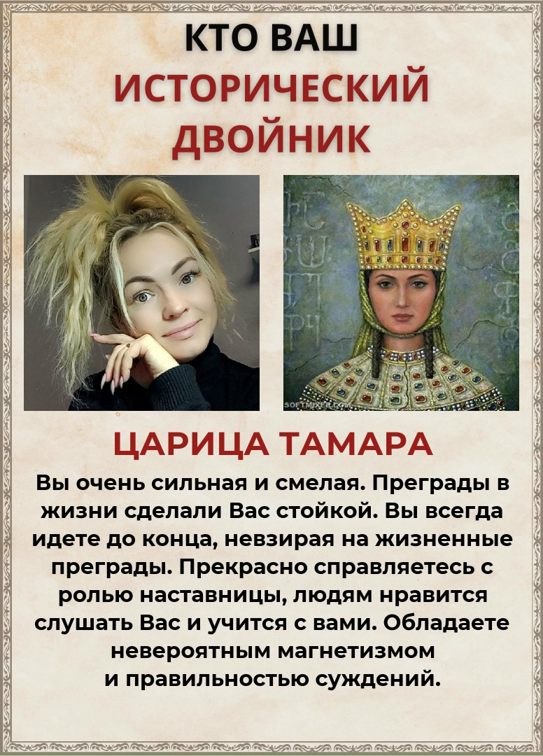 Ирина Сафарова | Екатеринбург
