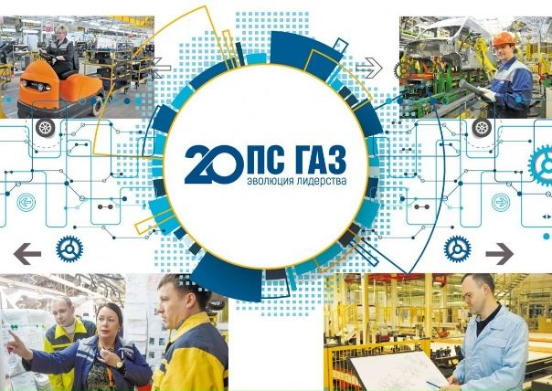 Корпоративные программы