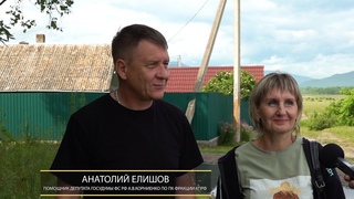 Интервью Елишов А.В. Встреча с жителями пгт Преображение  г.