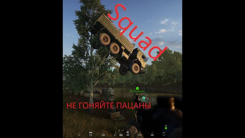 Squad лучшая игра в