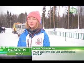 В столице Удмуртии состоялась Вторая Открытая Зимняя Спартакиада