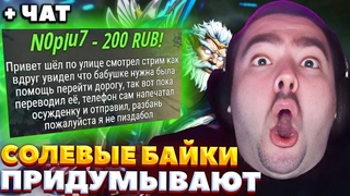 СТРЕЙ СТАНОВИТСЯ ВСЕ СИЛЬНЕЕ С КАЖДЫМ ДНЕМ / СТРЕЙ ИГРАЕТ НА ЗЕВСЕ / СТРЕЙ ОСУЖДАЕТ #stray228