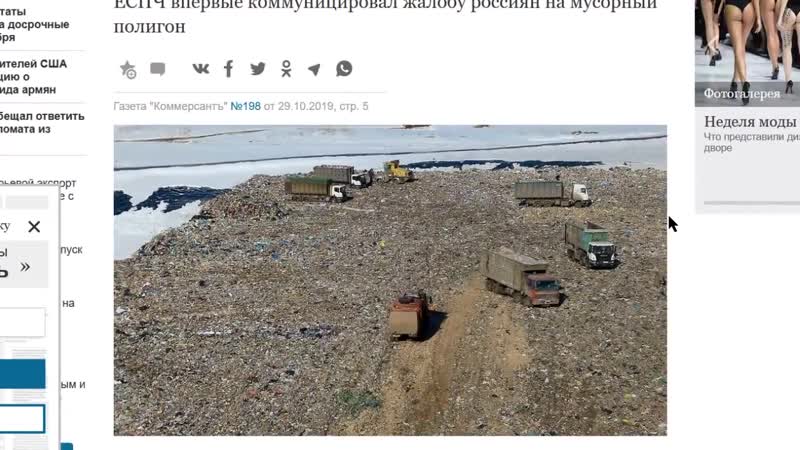 ЕСПЧ ЗАЙМЁТСЯ ПУБЛИЧНОЙ ПОРКОЙ РОССИЙСКОЙ ВЛАСТИ ЗА