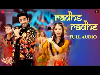 Radhe Radhe - Full Audio | Dream Girl | Ayushmann Khurrana, Nushrat Bharucha | Meet Bros| Amit Gupta