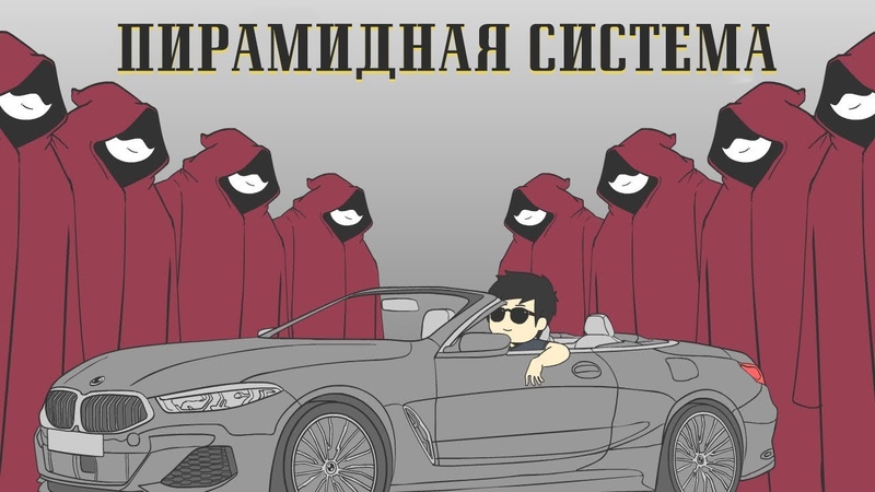 Domic (Русская озвучка) Меня