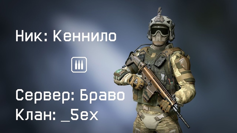 Кеннило