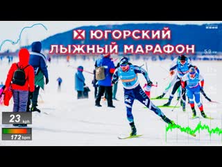 10-ый Югорский лыжный марафон. День 2. 50 км.