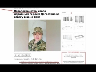 Лажа от Аргументов и Фактов