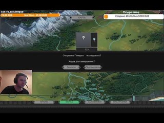 Yes, Your Grace   Вор поймався #8