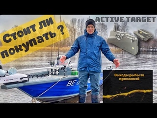 Ловля вприглядку! Lowrance Active Target. Настройка. Обзор.